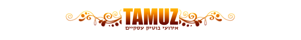 TAMUZ הפקת אירועים עסקיים